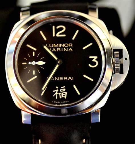 panerai luminor china